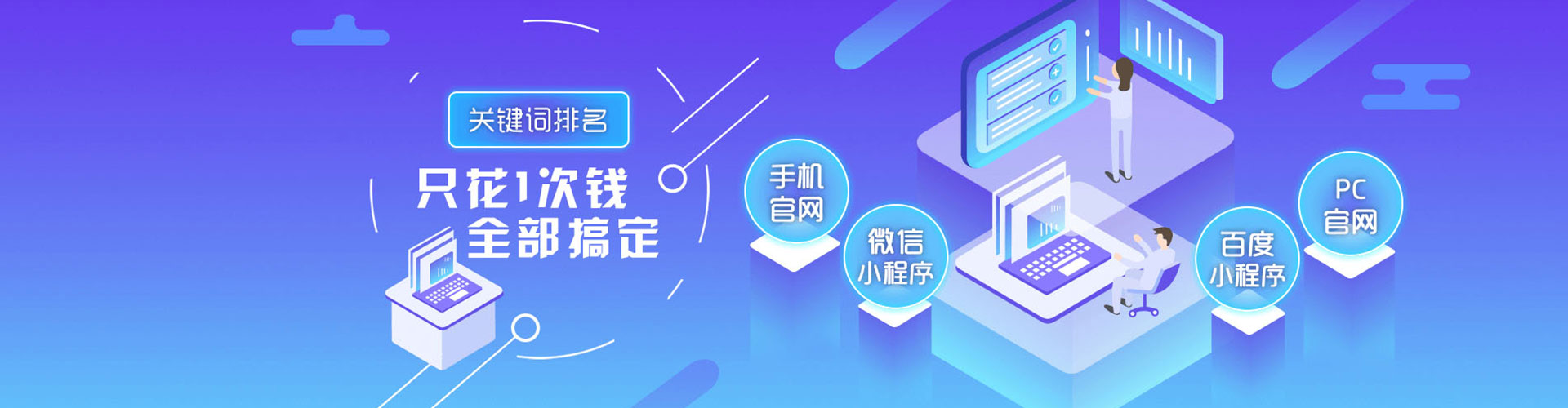 赛罕百度推广托管