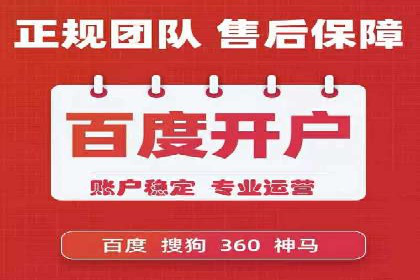 SEM案例：如何提高转化率