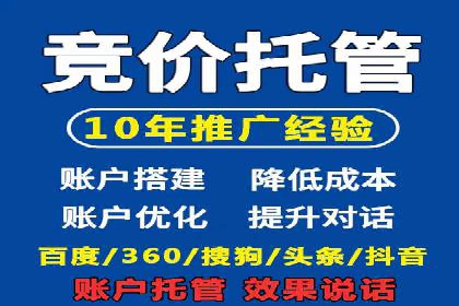 SEM竞价案例研究，提升广告效果